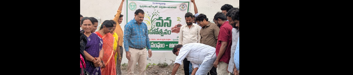 Vanamahosthavam
