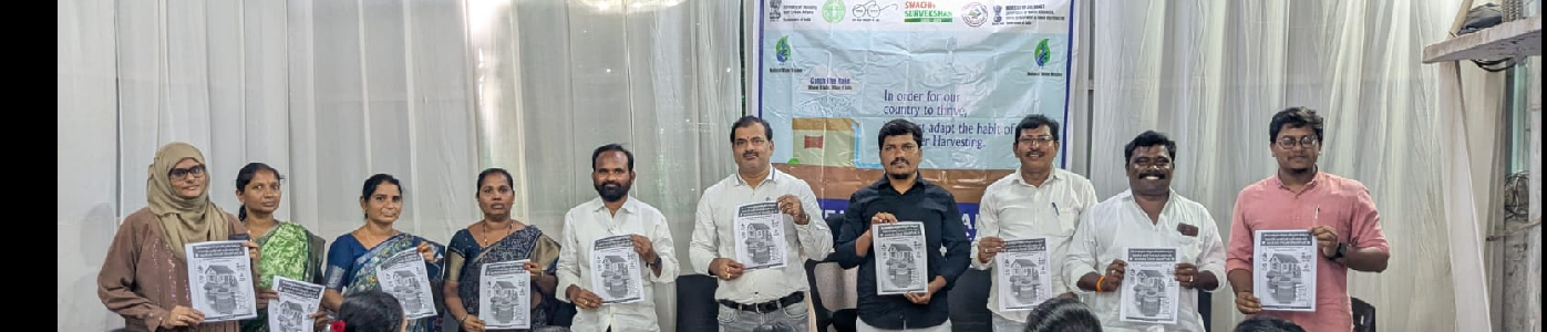 Catch the Rain Campain Poster Release